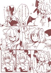 Rule 34 | 2girls, ascot, asymmetrical hair, asymmetrical wings, bat wings, blush, door (honto honto1909), embarrassed, expressionless, flandre scarlet, full-face blush, hat, jitome, light smile, looking at another, mob cap, monochrome, multiple girls, remilia scarlet, short hair, side ponytail, sketch, touhou, translated, wings