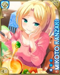 Rule 34 | 1girl, apron, blonde hair, breasts, broccoli, character name, closed mouth, day, fondue, girlfriend (kari), green eyes, indoors, kanzaki mikoto, kitchen, large breasts, long hair, nurse, official art, pants, purple sweater, qp:flapper, sitting, smile, solo, striped apron, striped clothes, sweater, tagme, white pants