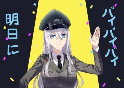 Rule 34 | 1girl, absurdres, black hat, black necktie, blue eyes, closed mouth, commentary, confetti, ego rock (vocaloid), english commentary, girls&#039; frontline, grey hair, grey jacket, hand up, hat, highres, jacket, japanese text, long hair, long sleeves, looking at viewer, military, military hat, military uniform, necktie, parody, peaked cap, shirt, simple background, solo, stg45 (girls&#039; frontline) (suprii), suprii, uniform, upper body, vocaloid, white shirt