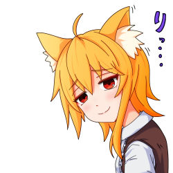 Rule 34 | 1girl, ahoge, animal ear fluff, animal ears, asymmetrical hair, blonde hair, blush, brown vest, closed mouth, collared shirt, commentary request, cookie (touhou), fox ears, fox girl, fox tail, hair between eyes, looking at viewer, looking to the side, medium hair, miramikaru riran, red eyes, shirt, sidelocks, simple background, smile, solo, tail, upper body, vest, white background, white shirt, yan pai