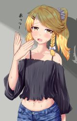 Rule 34 | 1girl, afterimage, alternate costume, alternate hairstyle, arm at side, arm up, black camisole, blonde hair, blush, braid, camisole, collarbone, commentary, contemporary, denim, fanning face, fusu (a95101221), grey background, hair ornament, hair scarf, hairclip, head tilt, kirisame marisa, long sleeves, looking at viewer, midriff, navel, open mouth, ponytail, raglan sleeves, rectangular mouth, shadow, simple background, single braid, solo, standing, sweat, touhou, upper body, yellow eyes