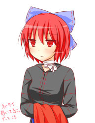 Rule 34 | 1girl, bandages, blue ribbon, jitome, puchimirin, red eyes, red hair, ribbon, sekibanki, solo, touhou, translation request, wkyw9647 (artist)