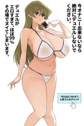 Rule 34 | 1girl, armpit crease, bikini, blonde hair, breasts, cameltoe, card, cleavage, covered erect nipples, curvy, full body, huge breasts, navel, see-through, sideboob, simple background, solo, standing, stomach, swimsuit, tamagoroo, tenjouin asuka, text focus, translation request, underboob, white background, white bikini, yu-gi-oh!, yu-gi-oh! gx
