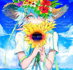 Rule 34 | 1boy, alternate costume, blue sky, character name, cloud, cloudy sky, commentary request, covered mouth, danganronpa (series), danganronpa 2: goodbye despair, day, flower, flower over mouth, green eyes, hat, hat flower, holding, holding flower, kaname akihito, komaeda nagito, long hair, looking at viewer, male focus, orange flower, outdoors, purple flower, red flower, shirt, short sleeves, sky, solo, straw hat, summer, sun hat, sunflower, sunlight, white flower, white hair, white shirt, yellow flower