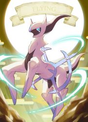 Rule 34 | absurdres, animal focus, arceus, arceus (flying), backlighting, blue eyes, closed mouth, commentary request, creatures (company), english text, floating, full body, game freak, gen 4 pokemon, glowing, glowing eyes, highres, legendary pokemon, looking at viewer, mythical pokemon, nintendo, no humans, pokemon, pokemon (creature), pokemon ability, red eyes, solo, sun, sun behind head, taisa (lovemokunae), three quarter view, variant set
