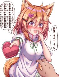 Rule 34 | 1girl, :3, absurdres, animal ear fluff, animal ears, arrow through heart, blonde hair, blush, box, breasts, brown eyes, check translation, commentary, embarrassed, fingernails, fox ears, fox girl, fox tail, full-face blush, furrowed brow, gift, green ribbon, hair between eyes, hair ornament, hairclip, hand on own cheek, hand on own face, hand up, heart, heart-shaped box, heart hair ornament, high collar, highres, holding, holding gift, kudamaki tsukasa, long fingernails, looking at viewer, medium hair, nervous smile, open mouth, reaching, reaching towards viewer, ribbon, shirt, sidelocks, simple background, siw0n, small breasts, smile, solo focus, speech bubble, sweatdrop, tail, touhou, translation request, trembling, valentine, white background, white shirt, wide-eyed, x hair ornament, yellow fur