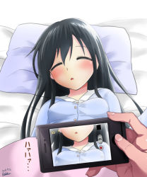 Rule 34 | 10s, 1girl, achilles (yosshyachillesd), alternate costume, artist name, asashio (kancolle), bed sheet, black hair, cellphone, commentary request, dated, highres, kantai collection, long hair, lying, md5 mismatch, on back, on bed, pajamas, parted lips, phone, pillow, sleeping, smartphone, solo focus, taking picture, translation request, under covers