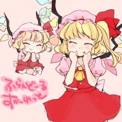 Rule 34 | 2girls, :&gt;, ^ ^, aged down, ascot, baby, blonde hair, character name, child, closed eyes, dual persona, fang, female focus, flandre scarlet, happy, hat, komaku juushoku, lowres, multiple girls, pink background, short hair, side ponytail, simple background, skirt, skirt set, smile, touhou, wings