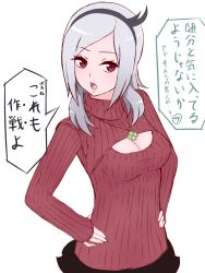 Rule 34 | 00s, 1girl, breasts, cleavage, cleavage cutout, clothing cutout, eas (fresh precure!), fresh precure!, higashi setsuna, highres, medium breasts, meme attire, open-chest sweater, precure, red eyes, ribbed sweater, simple background, solo, sweater, translated, turtleneck, unpale, white background