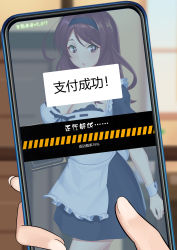 Rule 34 | 1boy, 1girl, ame-iro cocoa side g, apron, black dress, black hairband, blurry, blurry background, blush, breasts, cellphone, character request, chinese text, cleavage, door, dress, hairband, highres, holding, indoors, large breasts, light blush, long hair, looking at viewer, maid, matching hair/eyes, menu, northman, open mouth, phone, pov, purple eyes, purple hair, ribbon trim, short sleeves, simplified chinese text, solo focus, standing, text focus, translation request, white apron, window, wrist cuffs