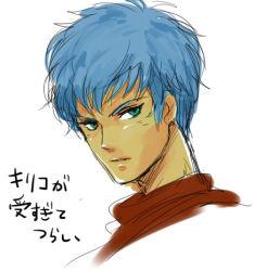 Rule 34 | artist request, blue hair, chirico cuvie, green eyes, head, lowres, male focus, solo, soukou kihei votoms