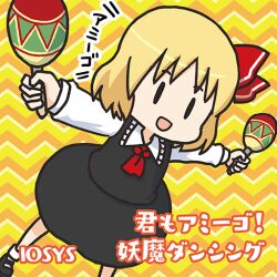Rule 34 | 1girl, album cover, black eyes, black footwear, black skirt, black vest, blonde hair, collared shirt, cover, dai-oki, frilled shirt collar, frills, game cg, hair ribbon, holding, holding instrument, instrument, iosys, long sleeves, maracas, mary janes, miniskirt, official art, open mouth, outstretched arms, red ribbon, ribbon, rumia, shirt, shoes, short hair, skirt, skirt set, smile, socks, solid oval eyes, touhou, touhou cannonball, vest, white shirt, white socks, yellow background