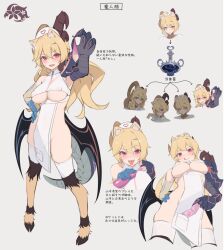 Rule 34 | 1boy, 1girl, :d, :q, animal ear fluff, animal ears, animal feet, areola slip, asymmetrical horns, asymmetrical limbs, bare shoulders, bell orgel, blonde hair, blue eyes, blush, breasts, chimera (monster girl encyclopedia), clothing cutout, commentary, condom, condom on penis, condom packet strip, condom wrapper, covered erect nipples, cum, ejaculation, fewer digits, grey background, hair between eyes, hand on own hip, handjob, hat, heart, hetero, heterochromia, highres, holding, holding condom, hooves, horns, large breasts, legs apart, licking lips, lion ears, long hair, looking at viewer, monster girl, monster girl encyclopedia, multiple views, naughty face, no panties, nurse, nurse cap, open mouth, original, pelvic curtain, penis, potion, purple eyes, red eyes, see-through, sharp teeth, simple background, skindentation, sleeveless, slit pupils, smile, snake tail, tail, teeth, thighhighs, tongue, tongue out, translation request, underboob, underboob cutout, used condom, white thighhighs, wings, yellow eyes