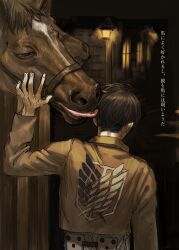 Rule 34 | 1boy, absurdres, affectionate, animal, black hair, chiruchiru, facing away, from behind, highres, horse, indoors, jacket, levi (shingeki no kyojin), licking another&#039;s head, male focus, mourning, petting, shingeki no kyojin, short hair, solo, survey corps (emblem), translation request