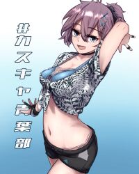Rule 34 | 1girl, absurdres, alternate costume, aoba (kancolle), black gloves, black shorts, blue background, blue bra, blue eyes, bra, commentary request, cowboy shot, fingerless gloves, gloves, gradient background, highres, ikadamo, kantai collection, messy hair, navel, pink hair, ponytail, purple hair, scrunchie, shirt, short shorts, shorts, smile, solo, tied shirt, underwear