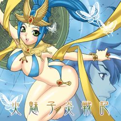 Rule 34 | :d, anklet, armpits, ass, barefoot, bikini, blue hair, blush, breasts, bug, butterfly, cleavage, crown, covered erect nipples, feet, green eyes, high ponytail, himiko-den, bug, jewelry, knife, kutani masahiko, large breasts, long hair, lowres, open mouth, outstretched arms, ponytail, ribbon, shino (himiko-den), sideboob, smile, spread arms, swimsuit, thighs, thong bikini, yukiyanagi
