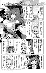 Rule 34 | &gt; &lt;, 3girls, 4koma, :d, arm up, armband, ayanami (azur lane), azur lane, bare shoulders, beret, bicorne, blush, bow, breasts, chibi, closed eyes, comic, commentary request, copyright notice, dress, emphasis lines, fang, greyscale, grin, hair bow, hat, headgear, highres, holding, hori (hori no su), horizon, jacket, large breasts, long sleeves, medium breasts, monochrome, multiple girls, notice lines, ocean, off shoulder, official art, open clothes, open jacket, open mouth, pointing, royal fortune (azur lane), shirt, sideboob, sleeveless, sleeveless dress, sleeveless shirt, smile, striped, striped bow, suction cups, tentacles, translation request, water, xd, z23 (azur lane)