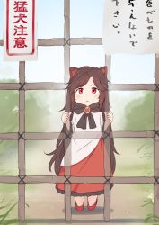 Rule 34 | 1girl, animal ears, blush, brooch, brown hair, bush, commentary, dress, fence, full body, grass, hands up, highres, imaizumi kagerou, jewelry, kanpa (campagne 9), long hair, outdoors, path, red dress, red eyes, red footwear, road, sign, solo, standing, touhou, translation request, very long hair, wolf ears
