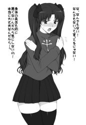 Rule 34 | 1girl, blush, bow, crossed arms, fate/stay night, fate (series), female focus, greyscale, hair bow, hair ribbon, long hair, miniskirt, monochrome, open mouth, pussy juice, ribbon, shichimenchou, simple background, skirt, solo, sweat, thighhighs, tohsaka rin, translation request, turtleneck, twintails, two side up, type-moon, zettai ryouiki