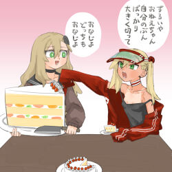 Rule 34 | 2girls, asymmetrical bangs, bare shoulders, black choker, black sailor collar, black tank top, blonde hair, breasts, bright pupils, brown shirt, cake, cake slice, character request, choker, collarbone, derivative work, double strap slip, fang, food, furrowed brow, green eyes, highres, holding, holding knife, holding plate, insect hair ornament, jacket, jacket partially removed, knife, long hair, looking at another, matangom, matangomu-chan, multiple girls, open mouth, original, outstretched arm, oversized food, oversized object, parody, pillbug, plate, red jacket, reference request, sailor collar, school uniform, serafuku, shirt, side ponytail, single sidelock, sleeves past fingers, sleeves past wrists, small breasts, smile, strap slip, table, tan, tank top, tanline, track jacket, translation request, tsurime, visor cap, white pupils