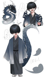 1boy absurdres animal_hands black_hair black_kimono broken_horn claws dragon dragon_boy dragon_horns dragon_tail eastern_dragon eastern_dragon_horns fangs full_body hair_over_eyes haori highres horns japanese_clothes kimono male_focus monster_boy multiple_views original sam_(hon_maya_day) short_hair simple_background standing tail translation_request white_background