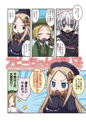 Rule 34 | +++, 3girls, :d, ^^^, abigail williams (fate), bandaged hand, bandages, beret, black bow, black dress, black gloves, blonde hair, blush, bow, brown gloves, closed eyes, collared jacket, comic, commentary request, dagger, dress, dual wielding, fate/grand order, fate (series), forehead, gloves, green eyes, green hat, green jacket, hair between eyes, hair bow, hat, holding, holding dagger, holding knife, holding weapon, jack the ripper (fate/apocrypha), jacket, knife, long hair, long sleeves, minazuki aqua, multiple girls, open mouth, orange bow, parted bangs, paul bunyan (fate), polka dot, polka dot bow, round teeth, short hair, silver hair, single glove, sleeves past fingers, sleeves past wrists, smile, sweat, teeth, translation request, upper teeth only, very long hair, weapon
