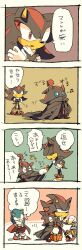 Rule 34 | &gt; &lt;, 2boys, 4koma, alternate costume, animal ears, animal nose, aoki (fumomo), bandaged arm, bandages, black cape, black fur, blue fur, blue sclera, body fur, boots, cape, chao (sonic), closed eyes, closed mouth, clothes tug, colored sclera, comic, crossed arms, flying sweatdrops, from side, full body, furry, furry male, gloves, half-closed eyes, halloween, hand on own chin, hand on own hip, hand up, heart, high collar, holding, holding lantern, hug, hug from behind, japanese text, lantern, male focus, multicolored footwear, multicolored fur, multiple boys, multiple views, musical note, neck fur, open mouth, profile, red eyes, red fur, shadow chao, shadow the hedgehog, sideways mouth, sonic (series), sonic the hedgehog, speech bubble, spoken musical note, standing, stroking own chin, sweat, tail, talking, thinking, thought bubble, translation request, trembling, two-sided cape, two-sided fabric, white eyes, white fur, white gloves