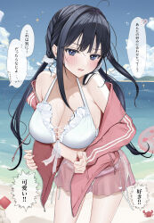 Rule 34 | 1girl, absurdres, ahoge, beach, bikini, black hair, blue eyes, blue sky, blush, braid, breasts, cleavage, cloud, commentary request, cowboy shot, crab, day, french braid, frilled bikini, frills, halterneck, highres, jacket, large breasts, long hair, looking at viewer, mole, mole on thigh, mole under eye, ocean, off shoulder, open clothes, open jacket, original, outdoors, parted lips, pink jacket, pink nails, pink skirt, scrunchie, see-through, see-through skirt, side-tie bikini bottom, sidelocks, skirt, sky, solo, speech bubble, sweat, swimsuit, translation request, twin braids, uiri-na, white bikini, white scrunchie