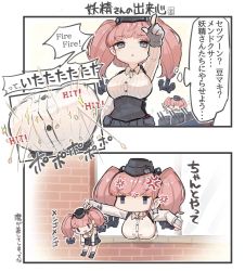 Rule 34 | 2girls, anchor hair ornament, anger vein, atlanta (kancolle), beans, black footwear, black headwear, blush, boots, bra visible through clothes, breasts, brown hair, buttons, chibi, comic, commentary request, earrings, fairy (kancolle), garrison cap, gloves, grey eyes, hair ornament, hat, holding, jewelry, kantai collection, large breasts, long hair, long sleeves, multiple girls, open mouth, partially fingerless gloves, pointing, rigging, shirt, simple background, skirt, speech bubble, star (symbol), star earrings, suspenders, translation request, turret, two side up, white shirt, window, yamashichi (mtseven)
