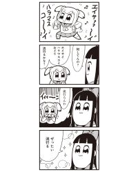 Rule 34 | 10s, 2girls, 4koma, :3, bkub, bow, comic, crying, greyscale, hair bow, halftone, highres, long hair, monochrome, multiple girls, musical note, pipimi, poptepipic, popuko, quaver, school uniform, serafuku, sidelocks, simple background, streaming tears, tears, translation request, two side up
