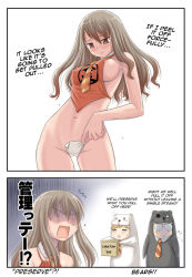 Rule 34 | 1girl, 2boys, animal costume, bear costume, breasts, cameltoe, chinese clothes, cleavage, dudou, hard-translated, harry potter, harry potter (series), hermione granger, kintarou, komusou (komusou1), maebari, multiple boys, ron weasley, sideboob, sweat, third-party edit, translated, what, wizarding world