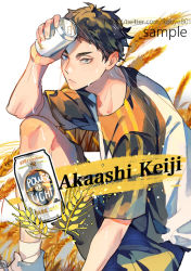 Rule 34 | 1boy, akaashi keiji, alcohol, beer, black hair, can, character name, haikyuu!!, holding, holding can, looking at viewer, male focus, rouye801, short hair, short sleeves, simple background, sitting, socks, solo, sportswear, twitter username, volleyball uniform, white socks