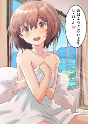 Rule 34 | 1girl, bare shoulders, brown eyes, brown hair, commentary request, day, fuji (pixiv24804665), highres, kantai collection, looking at viewer, open mouth, pillow, round teeth, short hair, smile, solo, teeth, translation request, upper teeth only, window, yukikaze (kancolle)