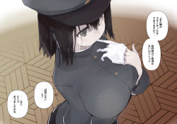 Rule 34 | 1girl, adjusting clothes, adjusting gloves, akitsu maru (kancolle), black hair, black hat, black skirt, breasts, gloves, grey eyes, hair between eyes, hat, highres, huge breasts, kantai collection, long sleeves, military, military uniform, mouth hold, pale skin, peaked cap, pleated skirt, removing glove, salamander (hop-step), short hair, skirt, solo, speech bubble, translation request, uniform, upper body, white gloves