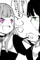 2girls :d blunt_bangs blush center-flap_bangs closed_mouth green_eyes greyscale kachimachi_kosuzu link!_like!_love_live! long_hair looking_at_another love_live! momose_ginko monochrome multiple_girls neck_ribbon open_mouth pink_eyes puff_of_air ribbon short_hair side_ahoge sideways_mouth simple_background smile speech_bubble spot_color teeth thought_bubble translation_request upper_teeth_only virtual_youtuber white_background yukiri_takashi