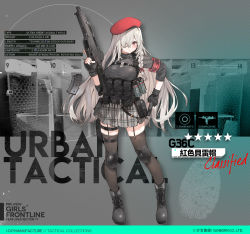 Rule 34 | 1girl, armband, assault rifle, beret, black gloves, black thighhighs, boots, braid, breasts, character name, copyright name, cross-laced footwear, dog tags, fingerless gloves, full body, g36c (girls&#039; frontline), garter straps, girls&#039; frontline, gloves, gun, h&amp;k g36, hair over one eye, hair ribbon, harness, hat, knee pads, large breasts, long hair, official alternate costume, official art, parsley-f, plaid, plaid skirt, pleated skirt, pouch, red eyes, reloading, ribbon, rifle, side braid, sidelocks, silver hair, skirt, smoke grenade, solo, standing, tachi-e, thighhighs, trigger discipline, weapon, zettai ryouiki