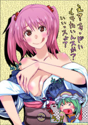 Rule 34 | &gt; &lt;, 2girls, :q, bad id, bad pixiv id, breasts, cleavage, closed eyes, female focus, hair bobbles, hair ornament, heart, heart in mouth, japanese clothes, kimono, large breasts, muck (artist), multiple girls, off shoulder, onozuka komachi, pink hair, red eyes, shiki eiki, short hair, tongue, tongue out, touhou, translated, twintails, two side up, undressing