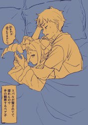 Rule 34 | 1boy, 1girl, absurdres, age difference, beatrice (re:zero), closed eyes, commentary request, drill hair, from above, hair ribbon, head on pillow, highres, indoors, iwamushi, long hair, long sleeves, lying, natsuki subaru, on side, parted lips, partially colored, pillow, re:zero kara hajimeru isekai seikatsu, ribbon, short hair, sidelocks, sketch, spooning, sweat, symbol-shaped pupils, teenage boy and younger girl, thought bubble, translated, twin drills, under covers