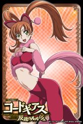 Rule 34 | 1girl, alternate costume, alternate hairstyle, animal ears, bare shoulders, bike shorts, breast suppress, brown hair, card (medium), cat ears, cat tail, code geass, cosplay, fake animal ears, fake tail, fur, fur collar, fur trim, green eyes, long hair, looking at viewer, midriff, navel, official art, orange background, pants, shirley fenette, smile, solo, tail, tight clothes, tight pants, twintails, whiskers