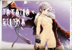 Rule 34 | 1girl, breasts, female focus, female pubic hair, gloves, grey hair, hair ornament, hairclip, highres, large breasts, natalia glinka, navel, nipples, nude, official art, pubic hair, red eyes, scan, short hair, simple background, snow, solo, sugeno tomoaki, thighhighs, vanguard princess