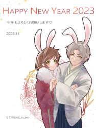 Rule 34 | 1boy, 1girl, 2023, artist name, brown hair, closed mouth, dated, fur-trimmed kimono, fur trim, green eyes, happy new year, highres, japanese clothes, kimono, long hair, long sleeves, looking at viewer, new year, red kimono, rosa (tears of themis), short hair, simple background, smile, tears of themis, tote to teo, upper body, vyn richter (tears of themis), white background, white hair, white kimono, yellow eyes
