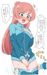 Rule 34 | 2girls, blue jacket, blue pants, blush, bow, breasts, covering privates, covering crotch, cum, cum on clothes, cum on legs, flying sweatdrops, green eyes, hair bow, hair bun, highres, hirogaru sky! precure, jacket, large breasts, long hair, long sleeves, looking down, multiple girls, nijigaoka mashiro, pants, pink hair, precure, solo focus, speech bubble, straight hair, suggestive fluid, sweat, sweatdrop, teeth, thighs, tongue, track jacket, track pants, track suit, translation request, upper teeth only, white bow, yoban