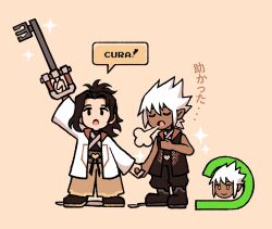 Rule 34 | 2boys, arm up, black eyes, black footwear, black hair, black pants, black shirt, boots, brown pants, casting spell, chest strap, chibi, closed eyes, coat, commentary, dark-skinned male, dark skin, english commentary, eraqus, full body, hakama, hakama pants, hand on own chest, health bar, heart, high ponytail, highres, holding, holding hands, holding weapon, implied yaoi, japanese clothes, keyblade, kingdom hearts, kingdom hearts dark road, magic, male focus, multiple boys, open clothes, open coat, open mouth, pants, pointy ears, shirt, short ponytail, sigh, snoozaga, sparkle, spiked hair, translation request, weapon, white coat, white hair, xehanort