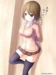 Rule 34 | 10s, 1girl, alternate costume, bad id, bad pixiv id, black thighhighs, blouse, blue eyes, brown hair, casual, hair ornament, highres, kantai collection, maya (kancolle), natsuya (pucelle), shirt, short hair, skirt, solo, sweater, thighhighs