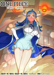 Rule 34 | 1girl, ahoge, blue hair, blunt bangs, breasts, cape, commentary request, copyright name, english text, hand on own hip, horns, large breasts, long hair, looking at viewer, mask, mouth mask, official art, one piece, pink eyes, sidelocks, solo, standing, sunohara (encount), ulti (one piece), upper body