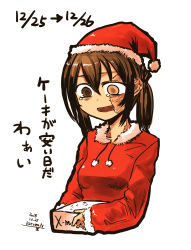 Rule 34 | 1girl, :d, black outline, brown eyes, brown hair, christmas, commentary request, dated, fur trim, hat, highres, karahara shima, kotoba noriaki, long sleeves, open mouth, original, outline, pom pom (clothes), red hat, red sweater, santa costume, santa hat, scar, signature, simple background, smile, solo, sweater, tears, translation request, twintails, upper body, white background