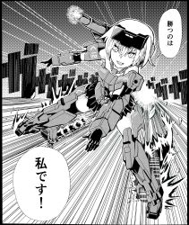 Rule 34 | 1girl, absurdres, caterpillar tracks, elbow gloves, firing, frame arms girl, gloves, gourai, highres, leaning forward, mecha musume, miaawa, motion lines, open mouth, short hair, shoulder cannon, skating, skirt, smile, solo, speech bubble, translation request