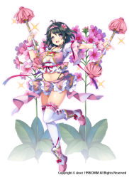 Rule 34 | 1girl, :d, back bow, blue eyes, boots, bow, breasts, choker, cleavage, dual wielding, flower, flower knight girl, frilled thighhighs, frills, full body, hair flower, hair ornament, hairband, holding, holding wand, kurinsou (flower knight girl), kurot, large breasts, looking at viewer, midriff, miniskirt, multicolored eyes, name connection, navel, object namesake, official art, open mouth, pink eyes, pink footwear, pink hairband, pink skirt, simple background, skirt, smile, solo, standing, standing on one leg, star-shaped pupils, star (symbol), symbol-shaped pupils, thighhighs, wand, white background, white thighhighs, wrist cuffs