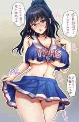 Rule 34 | 1girl, absurdres, bare shoulders, black eyes, black hair, blush, breasts, cheerleader, chestnut mouth, clothes lift, collarbone, cowboy shot, crop top, crop top overhang, embarrassed, glasses, highres, large breasts, long hair, looking at viewer, navel, no panties, nose blush, original, ponytail, skirt, skirt lift, solo, speech bubble, translation request, underboob, youshuu