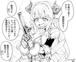 Rule 34 | 1girl, @ @, armor, draph, gloves, granblue fantasy, greyscale, gun, horns, long hair, monochrome, motitoy, pauldrons, pointy ears, razia, shoulder armor, solo, sweatdrop, translation request, weapon, white background